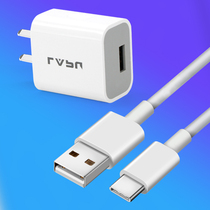 Mobile phone charger suitable for Android Typec Huawei Honor Phantom Xiaomi Vivo universal charging suit