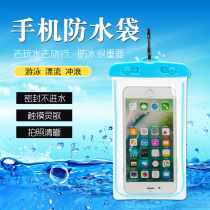 Mobile Phone Waterproof Bag Swimming Rafting Beach Use Touch Screen Photo Takeaway Rider Under a rainy day hanging neck sealing bag