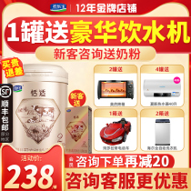 Junlebao milk powder 2 segment comfortable growth comfortable baby cow milk powder 1 Segment 3 800g canned flagship store official website