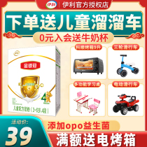 Yili Golden Lingguan 4-stage childrens formula milk powder 400g 3-6 years old four-stage baby cow milk powder box