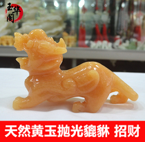 Natural jade topaz polished Pixiu ornaments Lucky Feng Shui Living room office table Home home decoration pair