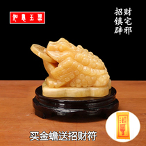 Jade three-legged golden toad lucky ornaments Gather wealth Feng Shui opening shop ornaments Office home decorations