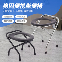 Foldable toilet chair for the elderly and pregnant women toilet portable mobile toilet simple squatting toilet chair universal toilet aid