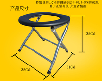 Toilet for the elderly pregnant women mobile toilet for the elderly toilet chair foldable adult reinforced non-slip household toilet stool