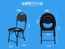 Foldable toilet chair for pregnant women toilet stool for the elderly toilet toilet chair for patients