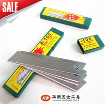 Lixin brand A- 100 art blade paper cutter wallpaper blade replacement blade 0 3MM thick