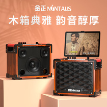 Kim Jong family KTV audio set home song machine touch screen full set of all-in-one karaoke singing machine