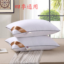Pillow pillow core One dress adult Pillows Pillow Hearts NECK PILLOW CERVICAL SPINE SINGLE HOTEL PILLOW CORE BED ACCESSORIES