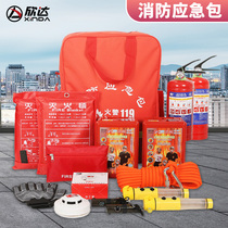 Fire rescue escape package household life-saving family emergency supplies reserve package fire prevention disaster package