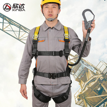 Xinda buckle high-altitude work full-body safety belt construction site air conditioning construction anti-fall protection safety rope