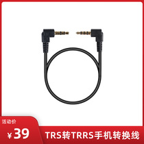 TRS to TRRS mobile phone switch suitable for Rodvideomicro wireless go general microphone