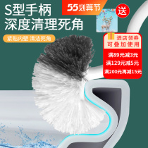 Inexplicity S type long handle toilet brush Home depth No dead angle wall-mounted toilet squatting pan cleaning deity