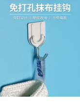 (Gift-free little hook 1 bag) for a total of 6 free of punch