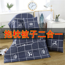 Pillow quilt one-piece office nap dual-use two-in-one cushion Car can be used as a quilt pillow