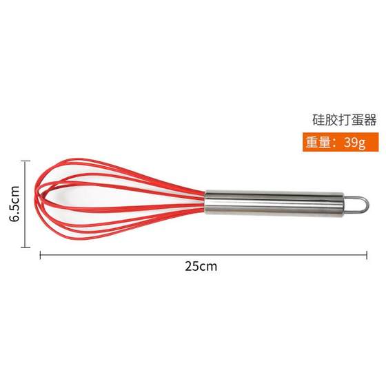 10 인치 실리콘 계란 비터, 가정용 달걀 믹서, 주방 가제트, 우유화물 베이킹 도구 10 인치 실리콘 계란 비터, 가정용 달걀 믹서, 주방 가제트, 우유화물 베이킹 도구