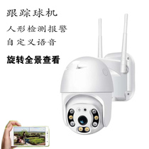 Super look at the camera wifi monitoring 4G solar wireless panoramic rotating cloud billiard machine network icsee