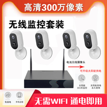 Wireless monitoring equipment set solar cell webcam monitor no need for WIFI power on there is a picture