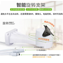 Monitoring gimbal bracket Outdoor waterproof video recorder 485 control full rotation 12V power supply automatic horizontal rotation