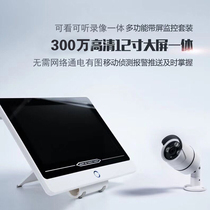 Wireless monitoring equipment set system with screen All-in-one camera screen wall-mounted without WIFI door monitoring