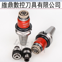 Taiwan BT30 BT40 BT50 torque telescopic tapping knife 6PCs set tapping handle