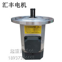 HSBC special motor YSEP-4 1 5KW0 8 KW0 4 kW lifting soft-start motor driving and the running mechanism