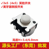 Side tripod white handle 3*5*3 4 6 0mm smiley face switch side press tact switch 4*5 tooth beauty button