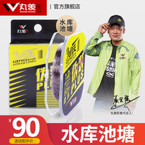 Pellet Beauty Nine-Section King Camouflage Spot Fish Line Main Line Strong Pull Force Seaweed Invisible Super Soft Sub-Line Fishing Line