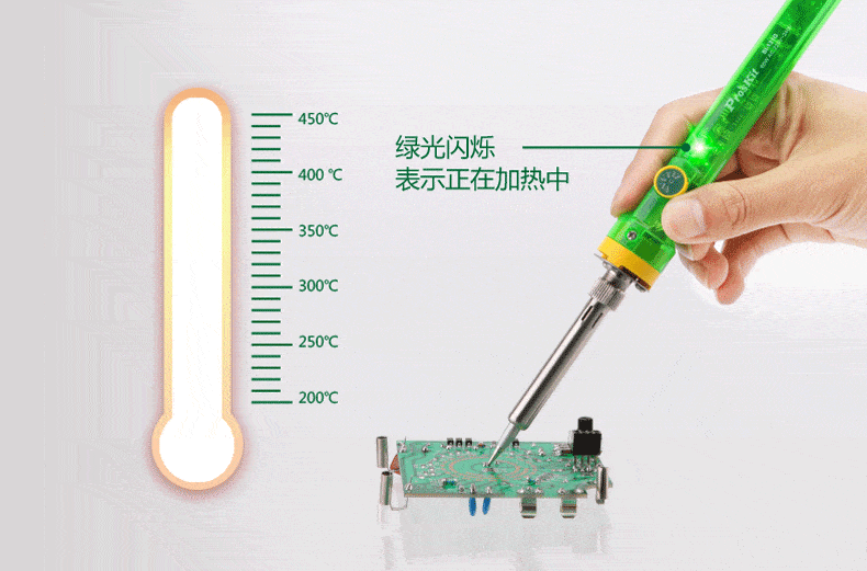 台湾调温电烙铁usb长寿焊接工具套装168u/60w无铅焊接si-131g