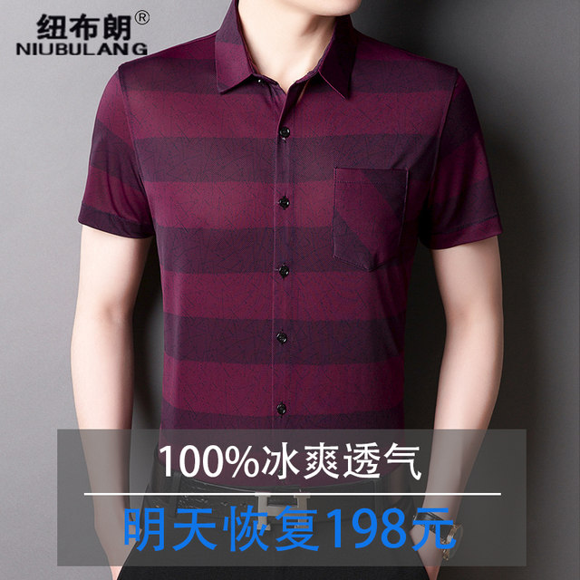 2020 new short-sleeved shirt men's business casual shirt summer cool and breathable Doris middle-aged shirt men 2020 new short-sleeved shirt men's business casual shirt summer cool and breathable Doris middle-aged shirt men