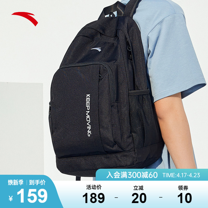 Anta Sports Double Shoulder Pack 2023 new male and female student bag large capacity travel package casual backpack