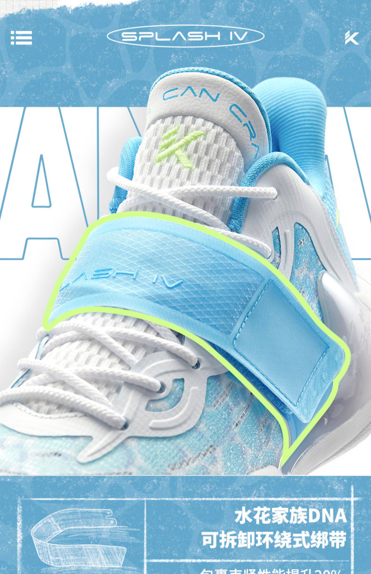 安踏水花4 la丨氮科技篮球鞋男水泥克星外场专业实战kt运动鞋男详情
