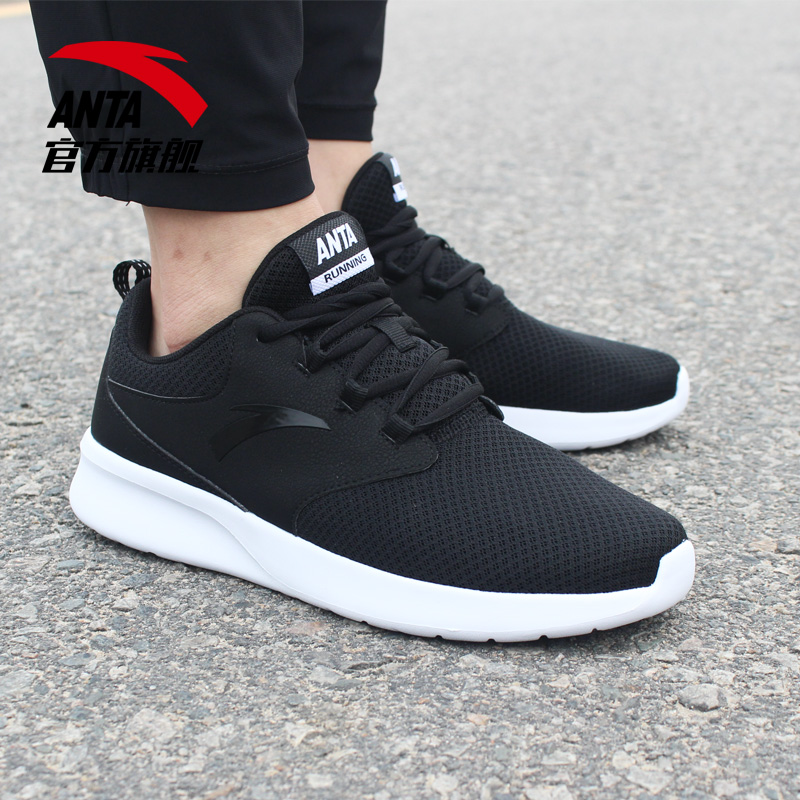 shoes sports shoes men 2019 autumn 