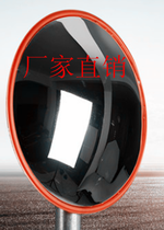 Traffic wide angle convex mirror 80cm road wide angle mirror convex spherical mirror corner bending mirror rugged mirror anti-theft mirror