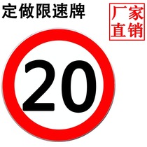 Set to do all kinds of reflective sign cards Road signage Safety sign board School intersection townships speed limit 20 signage