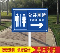 Public Toilet Identification Card Washroom Signs Toilet WC Signs Outdoor Aluminum Plate Careful Steps Beware Slide