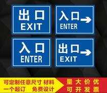 Entrance and exit signs Import arrowheads logo Signs Card Car Park Mall Scenic Area Traffic Reflective Aluminum Plate Custom