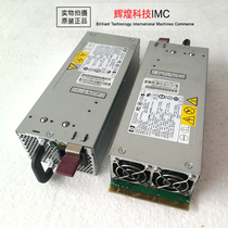 HP DL380 G5 server power 1000W DPS-800GB A 379123-001 12V mute