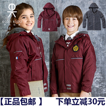 Eaton Gide student uniform male and female children maroon off-type stormtrooper cotton gray liner winter 10X020