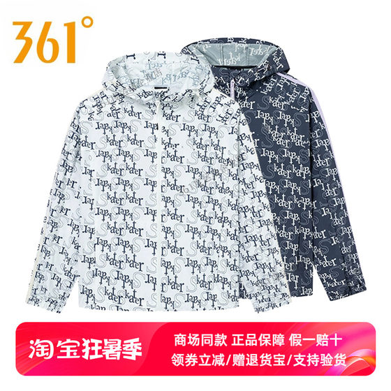 361 authentic women's windbreaker 2025 summer new jacket UV proof UPF50+ light and breathable sunscreen top
361 authentic women's windbreaker 2025 summer new jacket UV proof UPF50+ light and breathable sunscreen top
