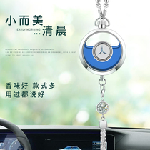 Car perfume car pendant rearview mirror car pendant car pendant car hanging decoration Net red goddess high-grade men