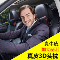 Car headrest neck pillow Car seat leather pillow car seat leather pillow
