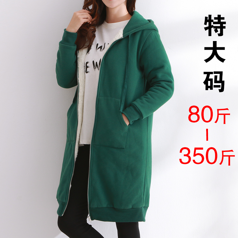 Fat Mm Plus Fat Increase Code Woman 2020 Autumn Winter Casual Thick Cotton Thickened Suede Jacket Medium Long Version Cotton 250 Catty 300 catty