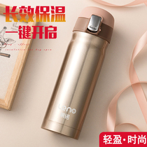 ulzzang thermos cup bouncing cup stainless steel water cup Men and women car double-layer vacuum travel thermos pot