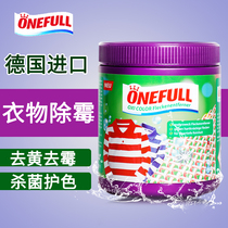 Live oxygen color drifting clothes General White agent color clothing restore Lottery powder household color bleaching powder to remove yellow and whiteness