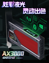 (wifi6 Gaming)Intel AX200 RGB-AX3000 Gigabit Wireless network card Desktop receiver