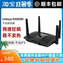 (Qualcomm Stable Dual-core)Linksys EA8500 Wireless Router Gigabit port Home wifi
