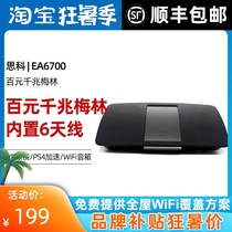 Cisco Cisco Merlin Router Wireless Gigabit Port wifi Home AiMesh Networking Fiber EA6700