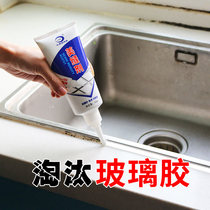 Beauty seam agent white waterproof anti-mildew glass glue structure adhesive tile tile tile floor tile glass glue caulk