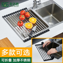 Sink rack silicone kitchen drain basket washing basin water filter roller curtain wash pool drain basket foldable widening