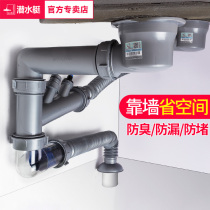 Diving Boat Kitchen Washing basin Lower water pipe Vegetable Basin Single Trough Sink Sink dishwashing Pool Deodorized Drain Pipe Accessories